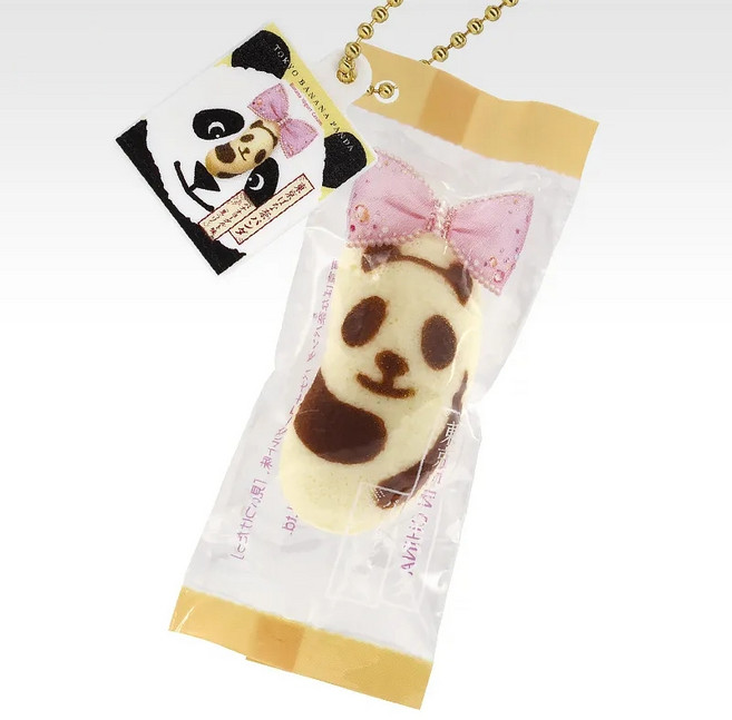 다카라토미 도쿄 바나나빵 키링 스퀴즈 미니어처 가챠, G