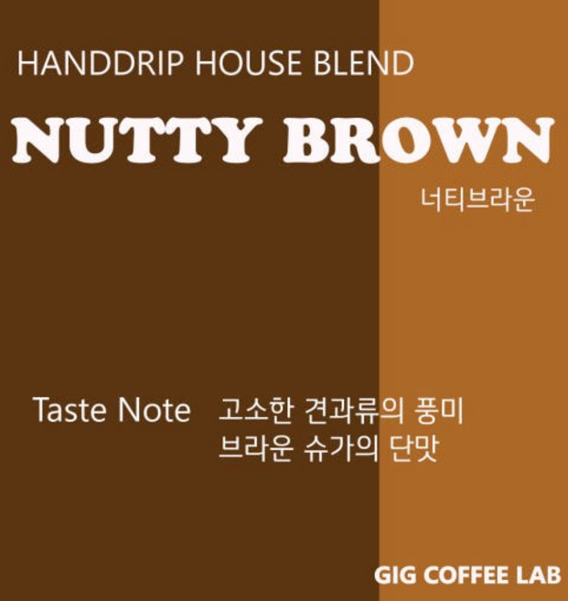 기그커피랩 핸드드립커피 드립백 너티브라운 블랜드, 12g, 1박스, 10개입