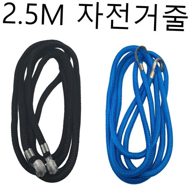 물건 고정끈 강한 탄성 자전거줄 카트줄 2.5m 달리 손수레 대차바퀴, 1개