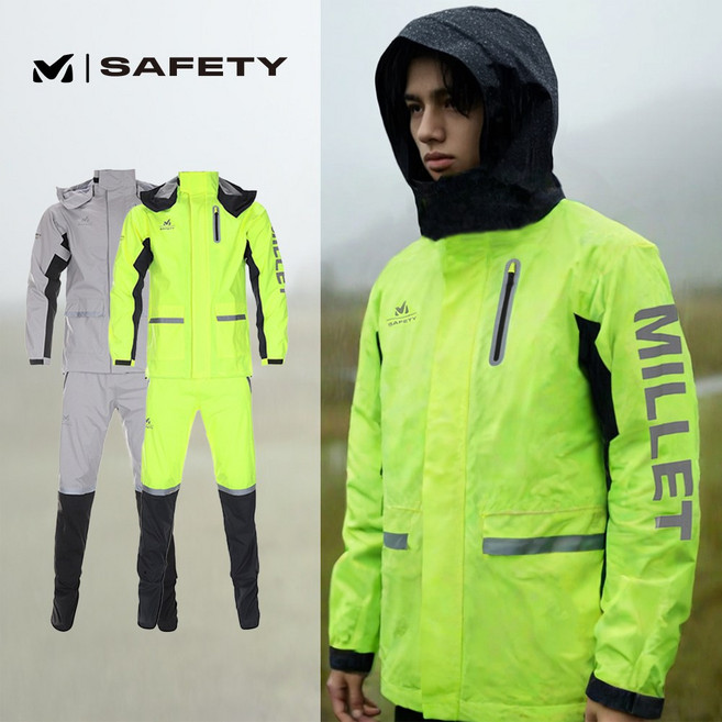 밀레세이프티 우비 레인수트