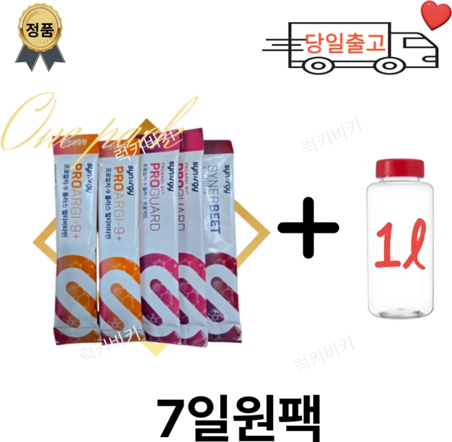 시너지 7일원팩+ 1l물병증정, 280g, 1개 - 쿠팡