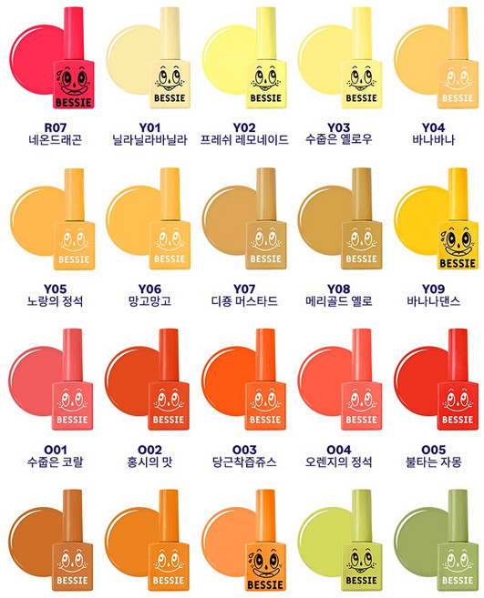 베씨젤 컬러젤 91종 단품, 1개, 11ml, Y07 디죵머스타드