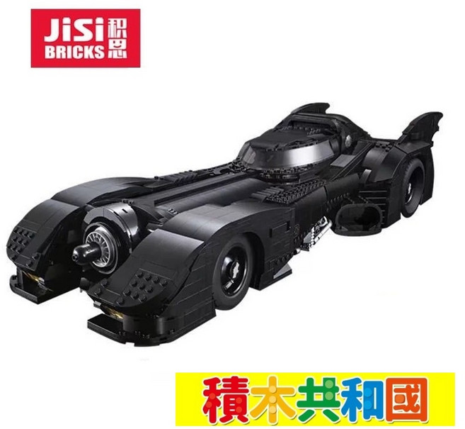 積思 蝙蝠積木車 益智拼裝積木, 1個, 7188