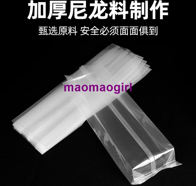 大米磚真空袋 雜糧包裝袋 加厚尼龍料製作, 1個, 50只,8斤20+9*43【24絲】