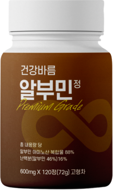 [흡수빠른영양] 피로회복 암환자영양 수술후회복 신증후군 단백뇨 약2개월, 1박스, 60회분