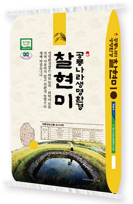 새고성농협 생명환경쌀 유기농 찰현미 산지직송, 1개, 10kg