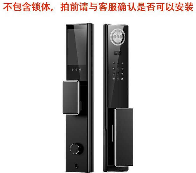 普萊蒂 3D人臉掌靜脈識別智能電子門鎖 自動密碼指紋鎖 台灣保固 應急充電, 普萊蒂-5（不包含鎖體）,不包含安裝