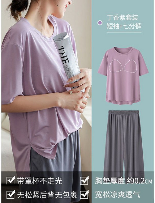莫代爾女夏季帶胸墊短袖套裝 可外穿居家服, 1個, 半紫丁香紫帶胸墊款【短袖+七分褲】L碼【100-120斤】