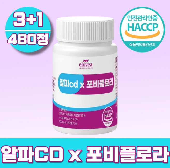 엘로비아 알파cd X 포비플로라 100% 정품 haccp 인증, 4개, 120정 - 쿠팡