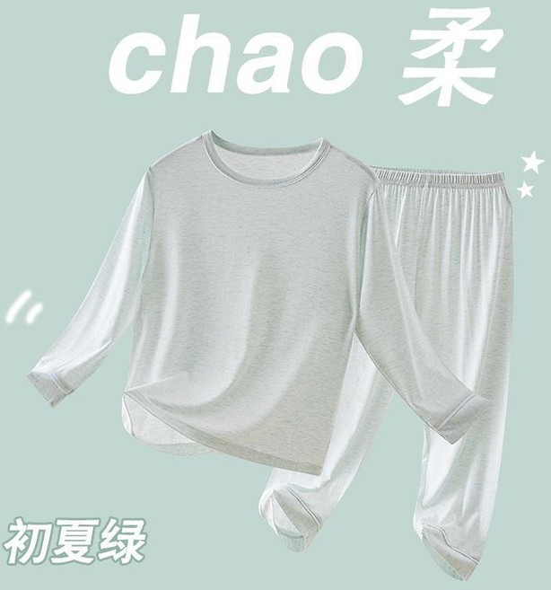 莫代爾兒童長袖睡衣套裝 遠山灰