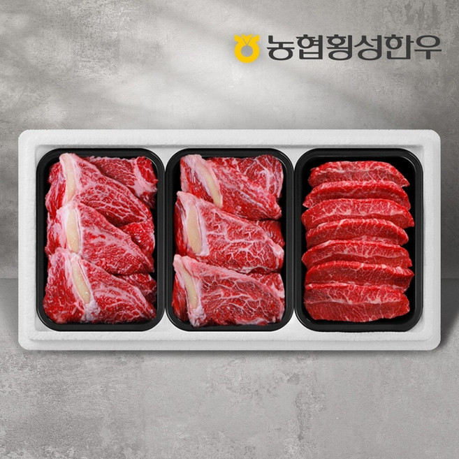 [농협횡성한우] 1등급 모듬구이 특선세트 1.2kg (등심2팩+특수부위1팩) /팩당400g, 1세트