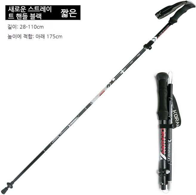 쿨하다아웃도어 폴딩 스틱 알루미늄 폴딩 스틱 롱 그립 멀티 스틱 현물 5단 스틱, 쇼트 28-110, 롱 33-135 그림 길이 기준, 1개