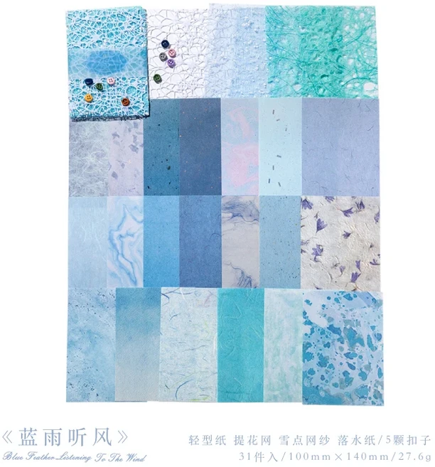 26pcs 빈티지 혼합 재료 레이스 종이 장식 재료 DIY 사진 앨범 콜라주 저널 크리 에이 티브 편지지 스크랩, C