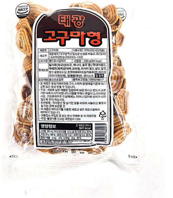 태광제과 고구마형 과자, 200g, 10개