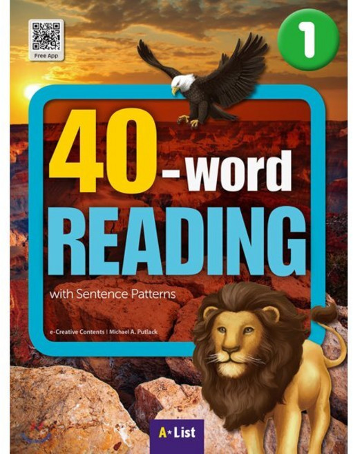 40-Word Reading 1 : with Sentence Patterns, A*List