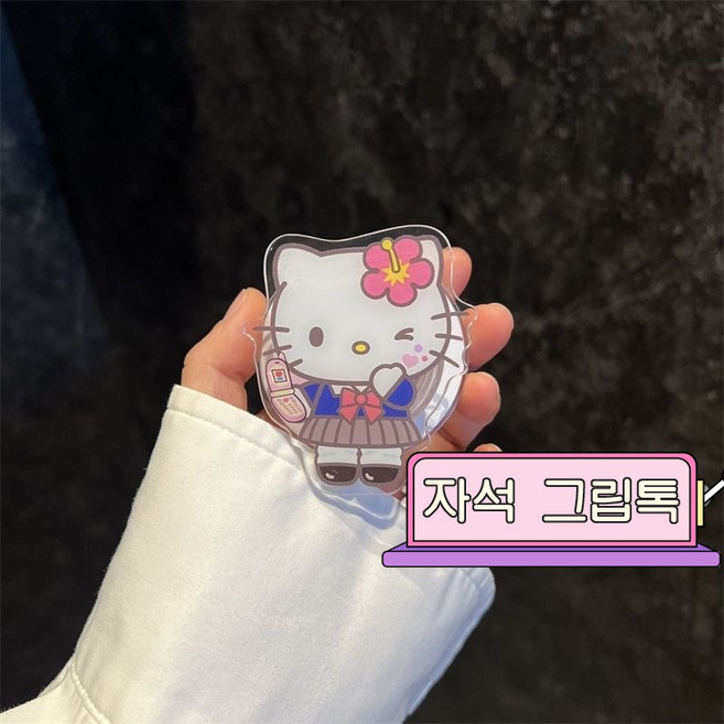 산리오 휴대폰 자석 그립 스마트톡 거치대, 헬로키티, 1개