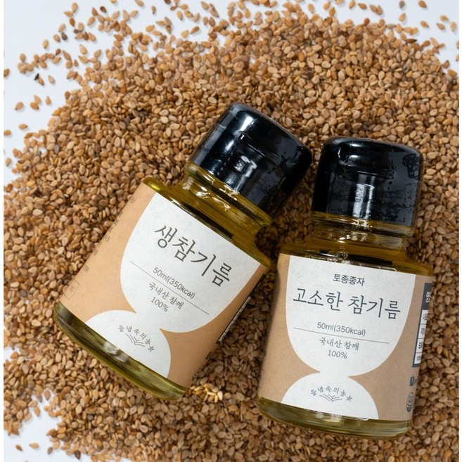 매헌생명창고 미니 꼬마 기름 생참기름 50ml 여행용 캠핑용, 1개