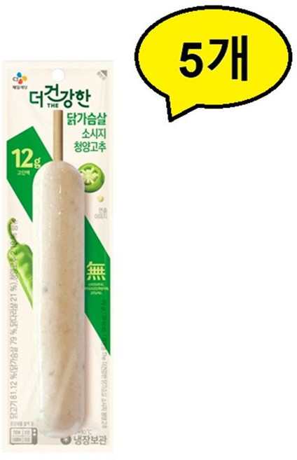 닭가슴살 청양고추 핫바 80g * 5개