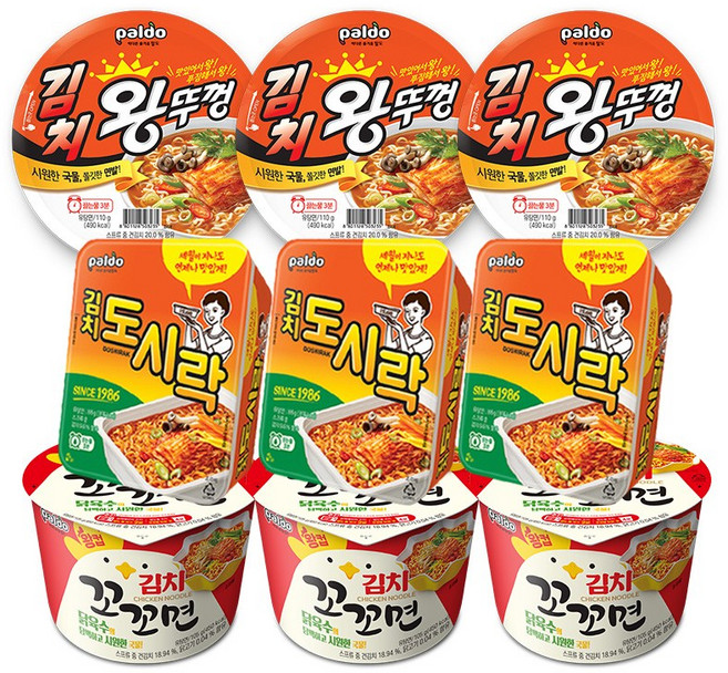 팔도 김치컵라면 3종 세트 김치왕뚜껑 X3 + 김치꼬꼬면왕컵 X3 + 김치도시락 X3, 9개