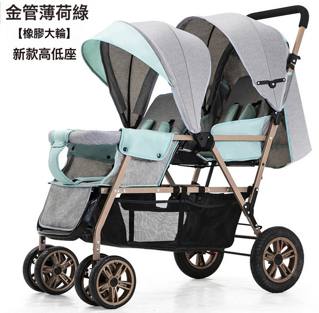 DFMEI *雙胞胎二胎推車雙人嬰兒車可坐可躺雙胎兒童輕便遛娃時代出行寶, 金管高低座 薄荷綠【橡膠大輪】【後座加高10釐米】⚑:如圖