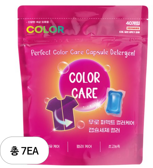 무로 퍼펙트 컬러케어 캡슐세제 컬러, 7개, 40개입