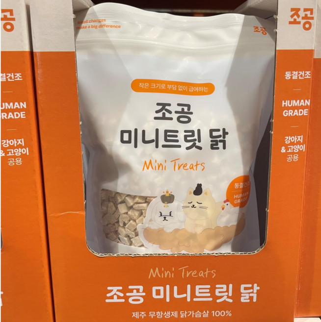 [오늘까까] 조공 반려동물 미니트릿 동결건조간식 닭 무항생제 240g, 닭가슴살맛, 1개