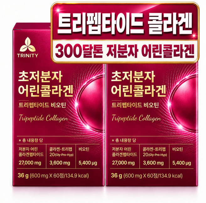 2026년 펩타이드 추천 TOP7, 가격·리뷰 총정리