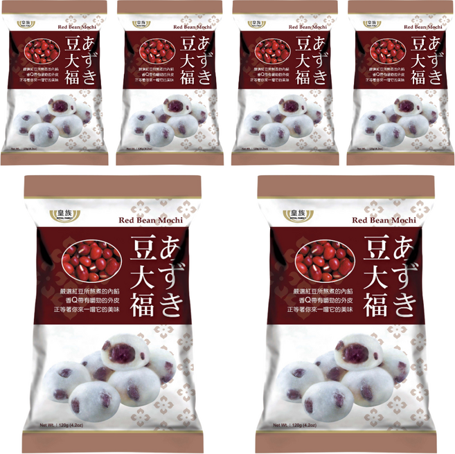 皇族 紅豆日式麻糬大福 Q彈麻糬皮包裹香甜紅豆餡 獨立包裝方便攜帶, 120g, 6套