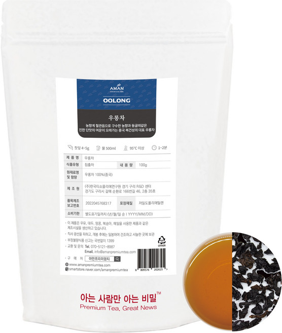 우롱차 카페용 대용량 벌크 아만프리미엄티, 100g, 1개, 1개입