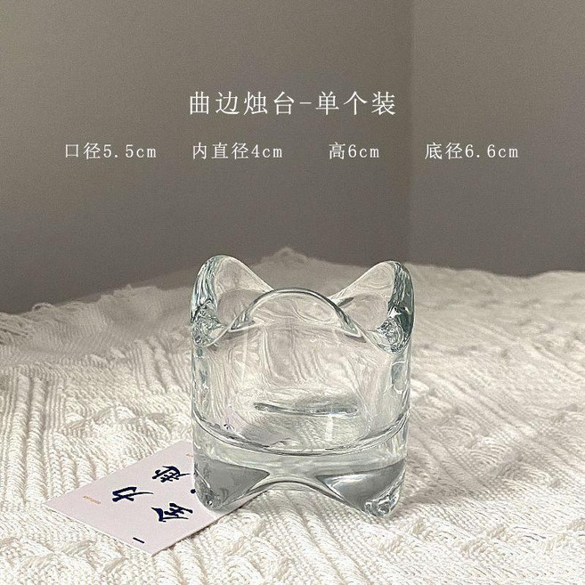 曲邊玻璃燭臺 簡約複古桌麵擺件 浪漫裝飾道具 拍照氛圍感, 曲邊燭臺單個裝