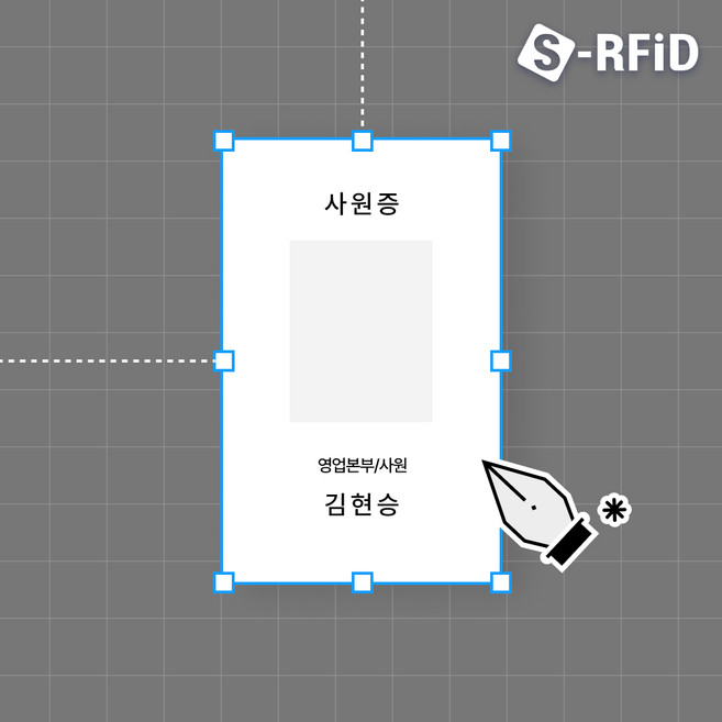 현승 사원증 양면 인쇄 RFID카드 학생증 회원증 신분증, 1개