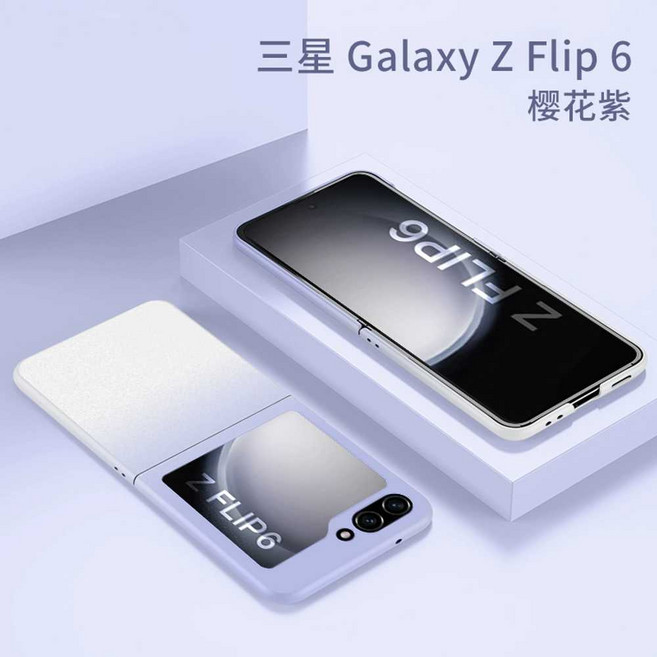 삼성 갤럭시 Galaxy Z플립6 그래파이트 블랙 매트 케이스