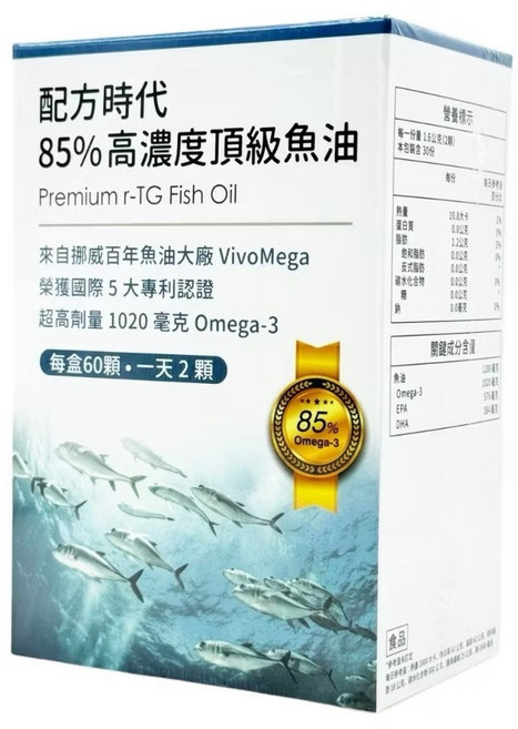 配方時代 85%高濃度頂級魚油, 1個, 60顆