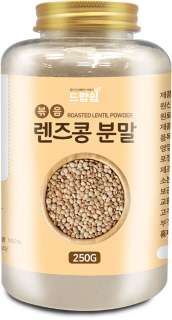 드랍쉽 렌즈콩(볶음) 분말(캐나다) 250g(통) 렌틸콩, 렌즈콩[볶음] 분말[캐나다] 250g[통], 1개, 250g