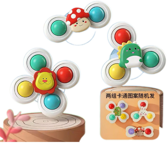 吸盤造型旋轉玩具 隨機可愛卡通圖案, 吸盤轉轉樂【隨機一個無手環】, 1個