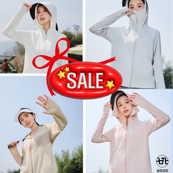 요꼬미 패션핏 자외선차단 UV차단 후드집어 바람막이 래쉬가드