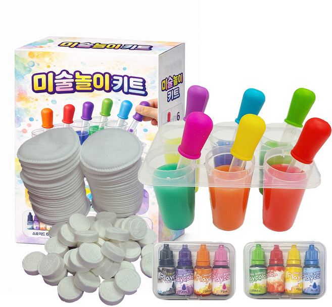 와이엔 미술놀이 스포이드 + 홀더 6구 + 코인티슈 + 화장솜 + 물감 세트, 1개, 8색