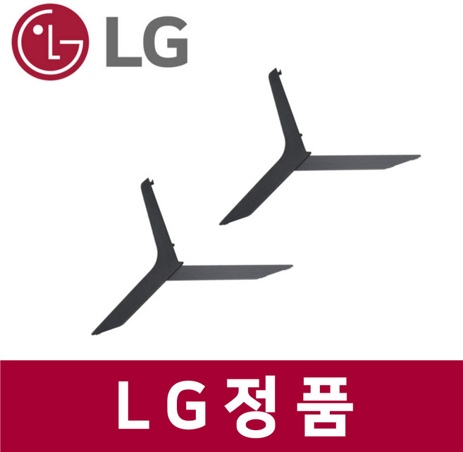 LG 엘지 정품 86QNED80KRA 티비 스탠드 거치대 받침 TV vt20048