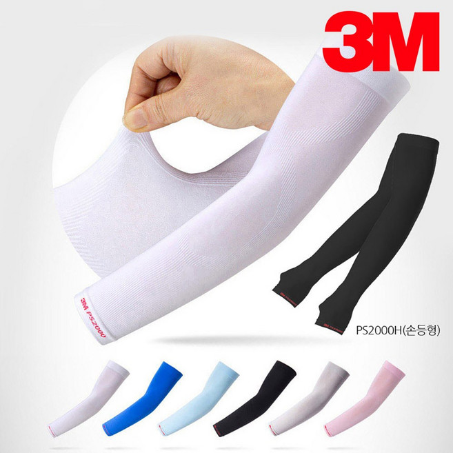 3M 쿨토시 팔토시 손등형 쿨스카프 자외선차단 여름, 선택17.넥쿨러 멀티스카프 그레이