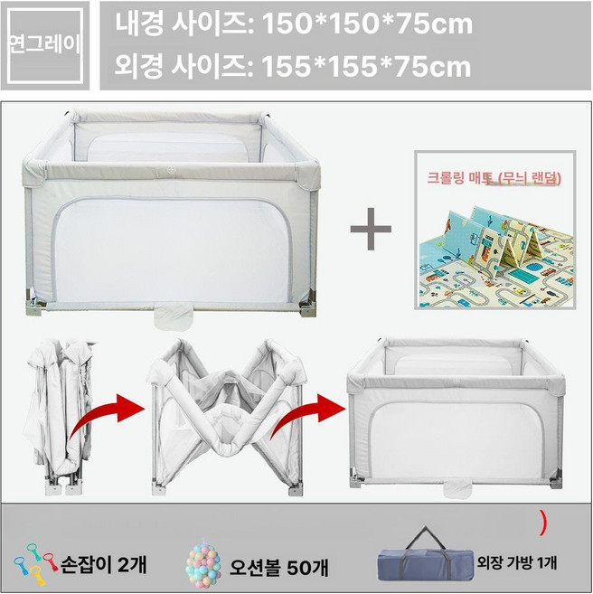 sodamyo 휴대용베이비룸 접이식 안전가드 논슬립 육각, 연그레이설치불필요 150x150cm + 1cm 놀이매트
