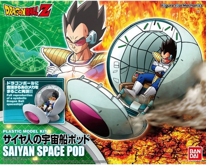 BANDAI Figure-rise Mechanics 七龍珠Z 賽亞人宇宙艙 模型套件, 1個