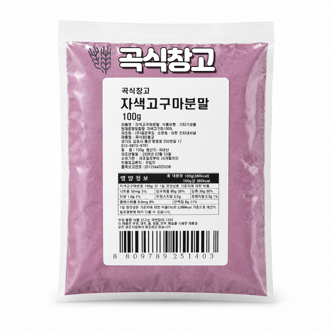 곡식창고 국산 100% 자색고구마 분말 가루, 1개, 100g
