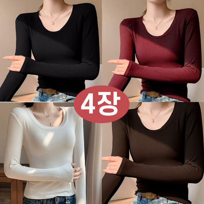 1+1+1+1 여성 데일리 슬림핏 긴팔티 이너 무지 레이어드 긴팔티 긴팔티셔츠 간절기 봄 가을 동계 기본티 라운드 빅사이즈 상의 여자티 루즈핏 티 세트