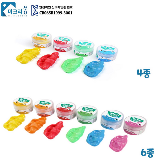 마크라쏭 Hand Gum 6종 4종 치료 퍼티 퓨티 감각통합 강도 다른 재활 클레이, 6종세트, 1개