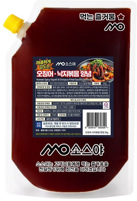 소스야 오징어볶음 낙지볶음 양념, 2kg, 1개