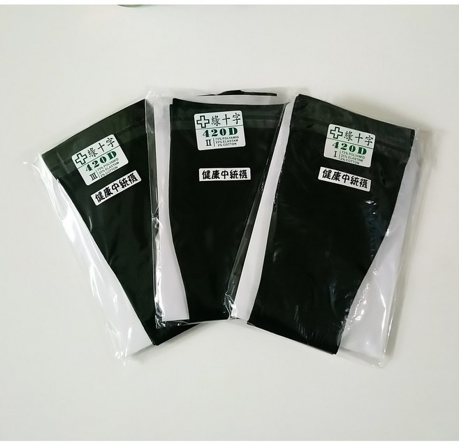綠十字 420D 中統小腿襪 漸進壓力織法 超強彈性紗