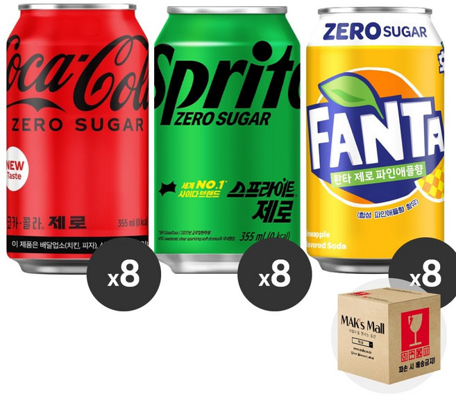 [막스] 혼합세트 355ml 24입(각8개씩) 뚱캔 제로 캔음료 음료수 탄산 스포츠 과즙, -, 32)코카콜라제로8 스프제로8 환타제로파인8