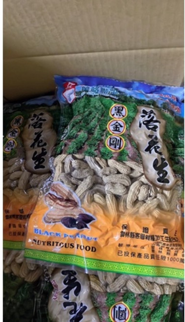 雲林縣客厝雜糧加工生產合作社 黑金剛帶殼花生, 1個, 黑金剛原味