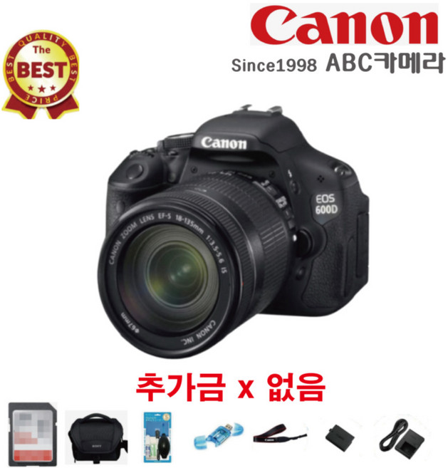 추가금x 캐논 600D+18-55mm+32GB+가방+리더기+청소세트 입문자용 DSLR카메라 풀패키지 완벽검수