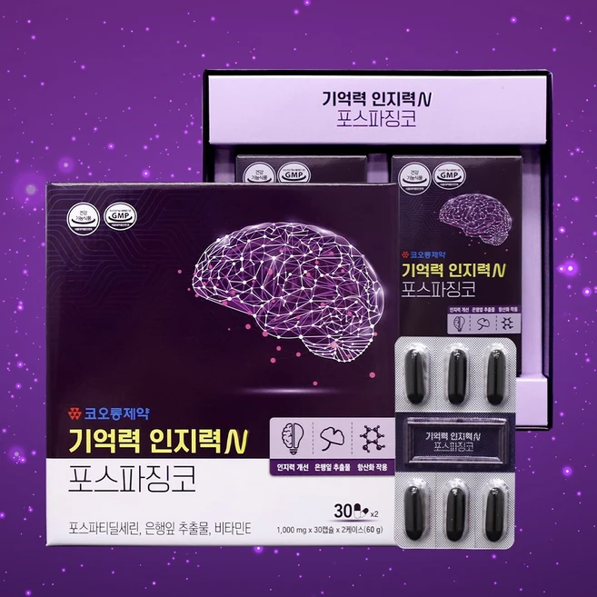 정품 코오롱제약 기억력 인지력엔 포스파징코 1 000mg x 60캡슐, 1세트, 60정 - 쿠팡